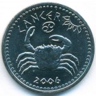 Сомалиленд, 10 шиллингов 2006 год (UNC)