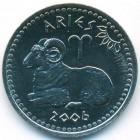 Сомалиленд, 10 шиллингов 2006 год (UNC)