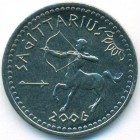 Сомалиленд, 10 шиллингов 2006 год (UNC)