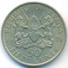 Кения, 50 центов 1971 год (AU)