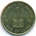 Кения, 1 шиллинг 1995 год (UNC)
