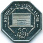 Сьерра-Леоне, 50 леоне 1996 год (UNC)