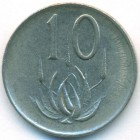 ЮАР, 10 центов 1976 год