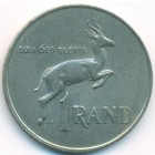 ЮАР, 1 рэнд 1983 год