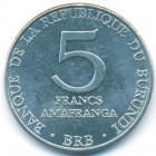 Бурунди, 5 франков 1980 год (AU)