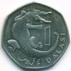 Гамбия, 1 даласи 1998 год (UNC)