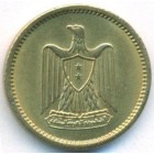 Египет, 1 милльем 1960 год (UNC)
