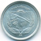 Египет, 5 милльемов 1973 год (UNC)