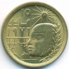 Египет, 10 милльемов 1977 год (UNC)