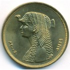 Египет, 50 пиастров 2005 год (UNC)