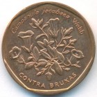 Кабо-Верде, 5 эскудо 1994 год (UNC)