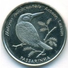 Кабо-Верде, 10 эскудо 1994 год (UNC)