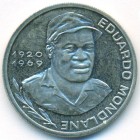 Кабо-Верде, 10 эскудо 1982 год (UNC)