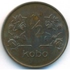 Нигерия, 1/2 кобо 1973 год