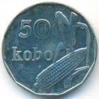 Нигерия, 50 кобо 2006 год (UNC)