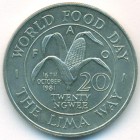 Замбия, 20 нгве 1981 год (UNC)