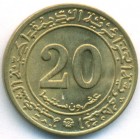 Алжир, 20 сантимов 1972 год (UNC)