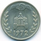 Алжир, 1 динар 1972 год (UNC)