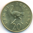 Танзания, 20 сенти 1981 год (UNC)