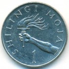 Танзания, 1 шиллинг 1990 год (UNC)