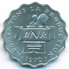 Руанда, 2 франка 1970 год (UNC)