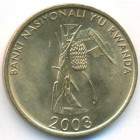 Руанда, 10 франков 2003 год (UNC)