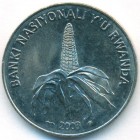 Руанда, 50 франков 2003 год (UNC)