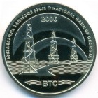 Грузия, 3 лари 2006 год (UNC)