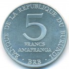 Бурунди, 5 франков 1976 год (UNC)