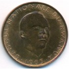 Руанда, 5 франков 1965 год (AU)