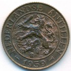 Нидерландские Антилы, 2-1/2 цента 1959 год (UNC)