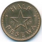 Гана, 1/2 песевы 1967 год (UNC)