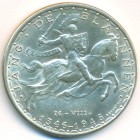 Люксембург, 100 франков 1946 год (UNC)