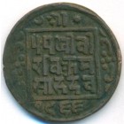 Непал, 1 пайса 1909 год