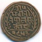 Непал, 1 пайса 1896 год