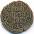 Непал, 1 пайса 1907 год