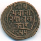 Непал, 1 пайса 1898 год