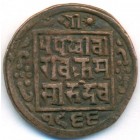 Непал, 1 пайса 1909 год