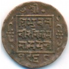 Непал, 1 пайса 1910 год