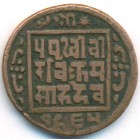 Непал, 1 пайса 1908 год