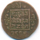 Непал, 1 пайса 1913 год