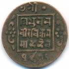 Непал, 1 пайса 1920 год
