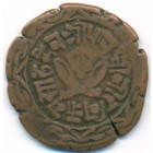 Непал, 1 пайса 1893 год