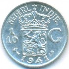 Нидерландская Восточная Индия, 1/10 гульдена 1941 год S (UNC)