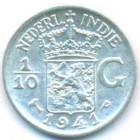 Нидерландская Восточная Индия, 1/10 гульдена 1941 год P (UNC)
