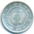 Япония, 10 сенов 1910 год