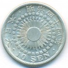 Япония, 10 сенов 1911 год