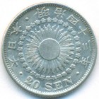 Япония, 20 сенов 1910 год
