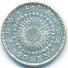 Япония, 20 сенов 1910 год