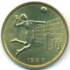 Китай, 1 цзяо 1987 год (UNC)